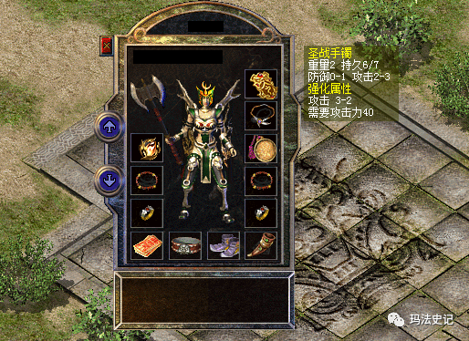 热血传奇攻击55的圣战手镯攻32运6炼狱这位女战士够强大