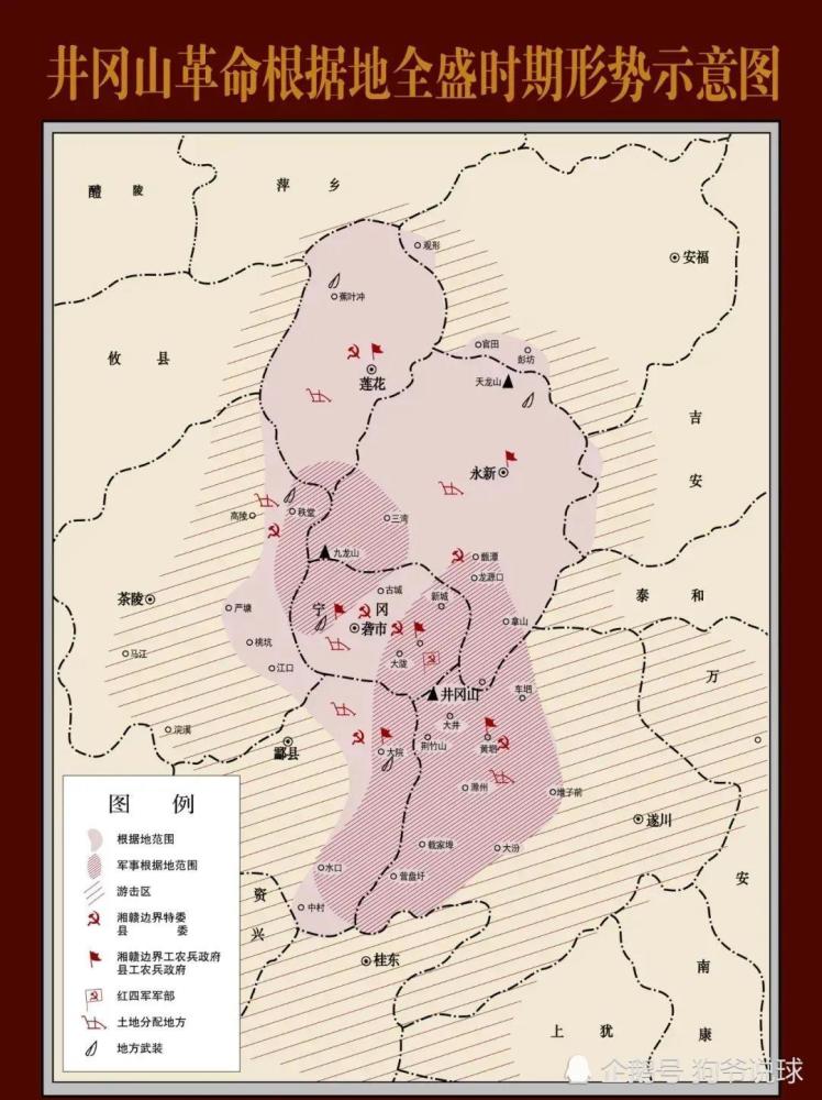 三战龙源口打破赣军第四次进剿