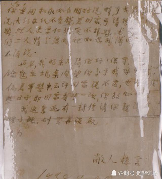 矢志革命 舍家救国——"王氏十二姐妹"的代表林治橞