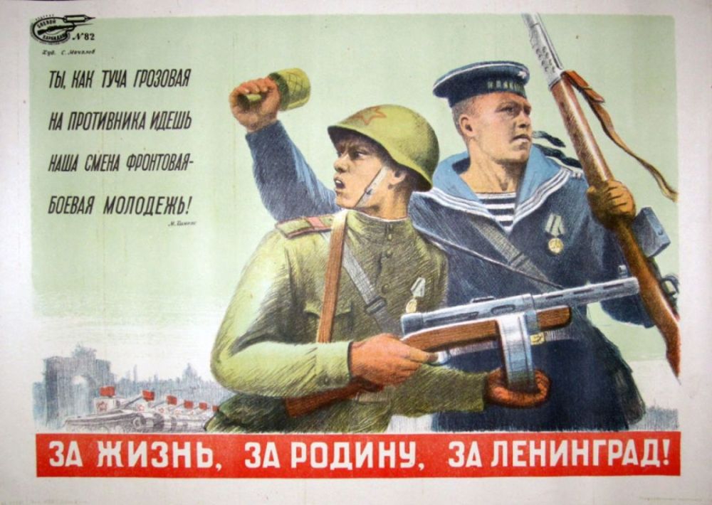 苏联宣传画卫国战争图片