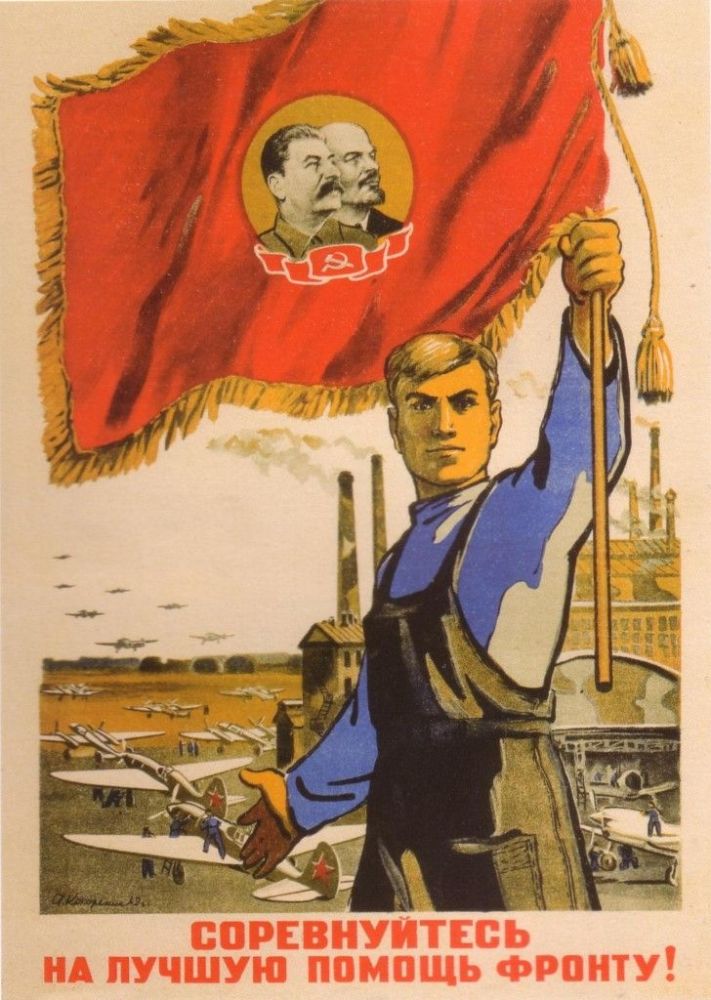 苏联二战宣传画 卫国战争中苏军的光辉形象 - 苏联战争海报 - 实验室