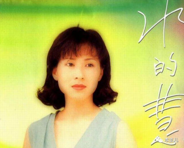 玉女天后林慧萍初恋姜育恒情断张菲58岁未婚没孩子