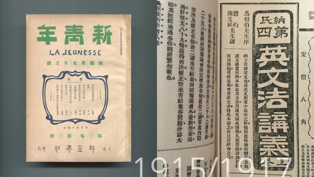 讲座 从图画到图案 看1930年代的书籍设计 腾讯新闻