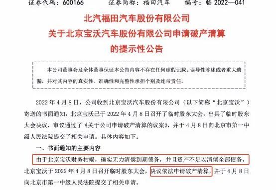 如何展示个人魅力即将突发配汽车煤化工