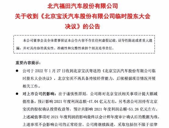 如何展示个人魅力即将突发配汽车煤化工