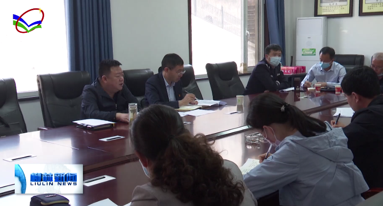 柳林：张耀东“四不两直”督导检查陈家湾镇疫情防控工作_腾讯新闻