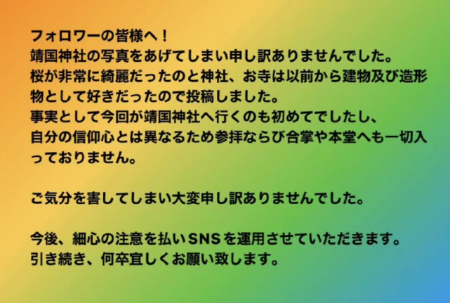 維克特利奧特曼演員就神廁事件公開道歉|宇治清高|維克特利·奧特曼