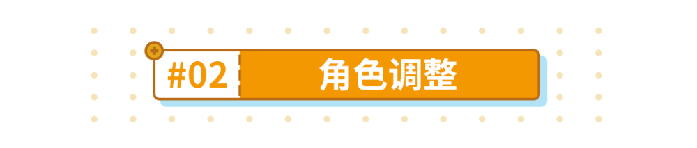 崩坏3：5.7测试服V2往世乐土改动一览陈乔恩恋爱过多少次