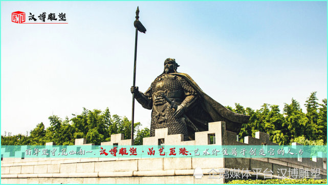 将军主题雕塑,古代历史上有名的将军都有哪些?