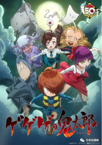 日本動漫如何收錄世界名妖 以百鬼夜行 吸血鬼 西遊記為例 天天看點