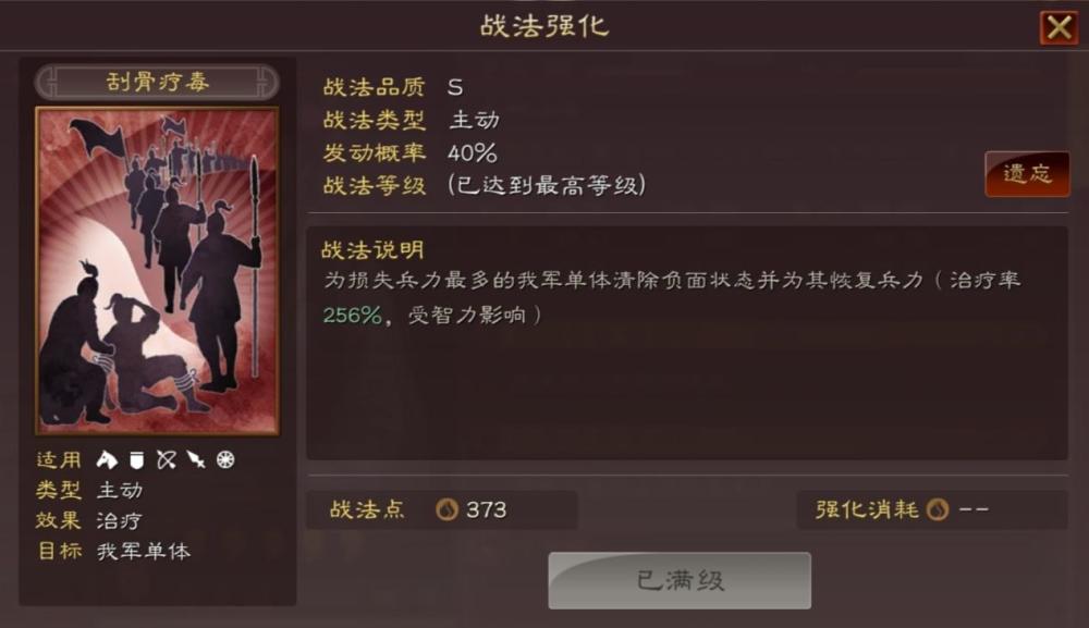 游戏王灵摆卡——千手神，工厂，光枪龙、三叉龙、基鲁斯之影灵衣杨洋语文网课资源2023已更新(知乎/头条)杨洋语文网课资源