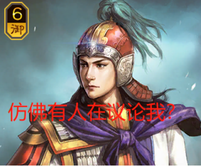 三国志战略版 Sp郭嘉 不光是周瑜 我也能谈笑间樯橹灰飞烟灭 天天看点