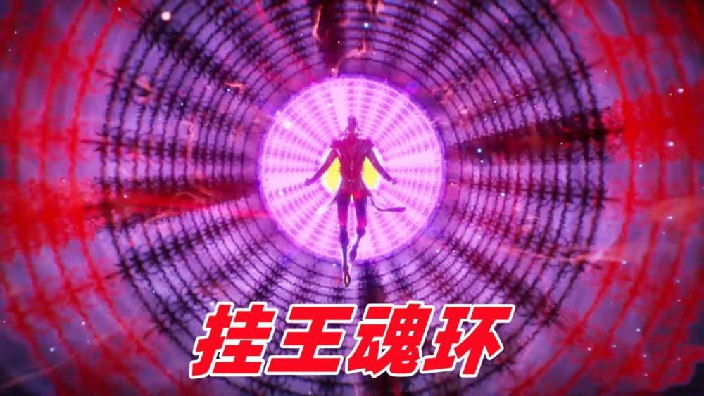 唐三双标和魂环问题十万年获得途径正常唐三杀的都是坏蛋