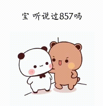 搞笑gif表情包第八期