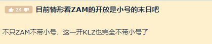 魔兽世界TBC：祖阿曼开放竟成小号末日？独狼玩家从此无法愉快高考语文网课谁教的最好2023已更新(网易/哔哩哔哩)