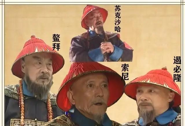 苏克萨哈全家被鳌拜灭门孝庄太后为何坐视不管