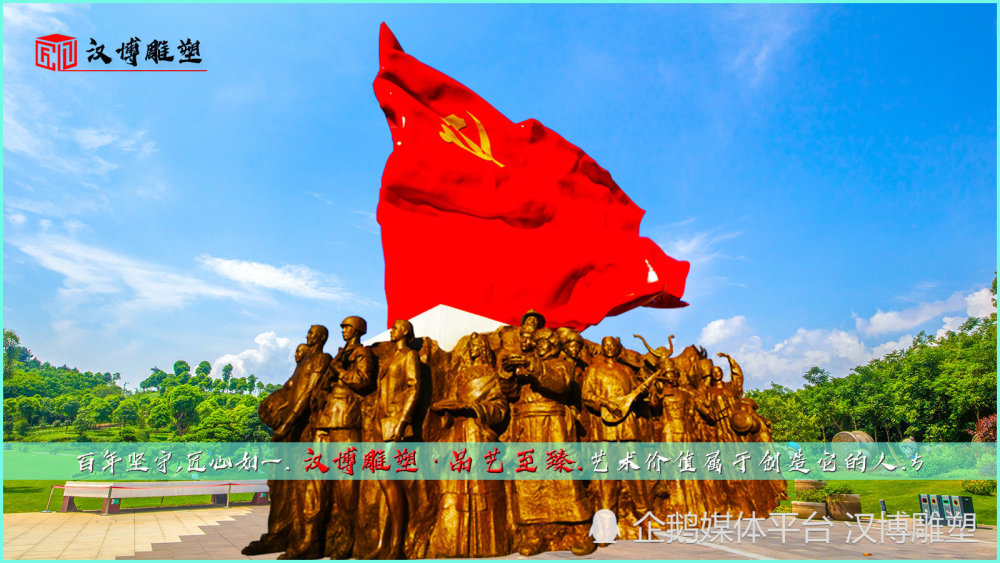 民族团结雕塑欣赏各民族团结雕塑