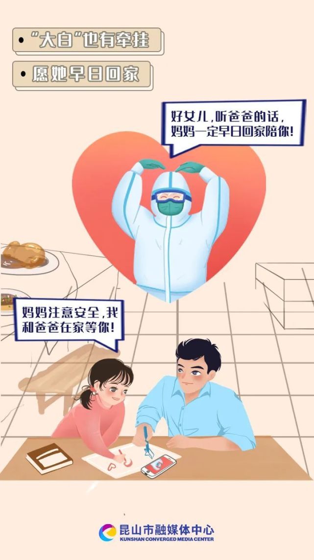 昆山人居家抗疫的n种方式