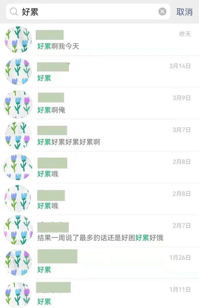 谈恋爱吗 请先出示一下你的mbti 天天看点
