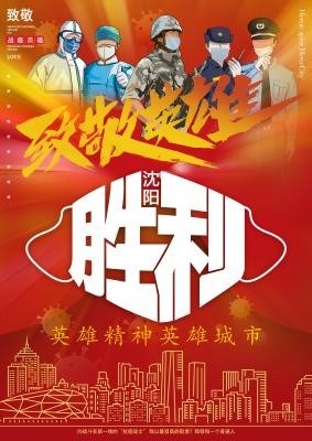 《红果满枝头》作者:赵玉颖 类别:中国画《向白衣天使致敬》作者:周雷