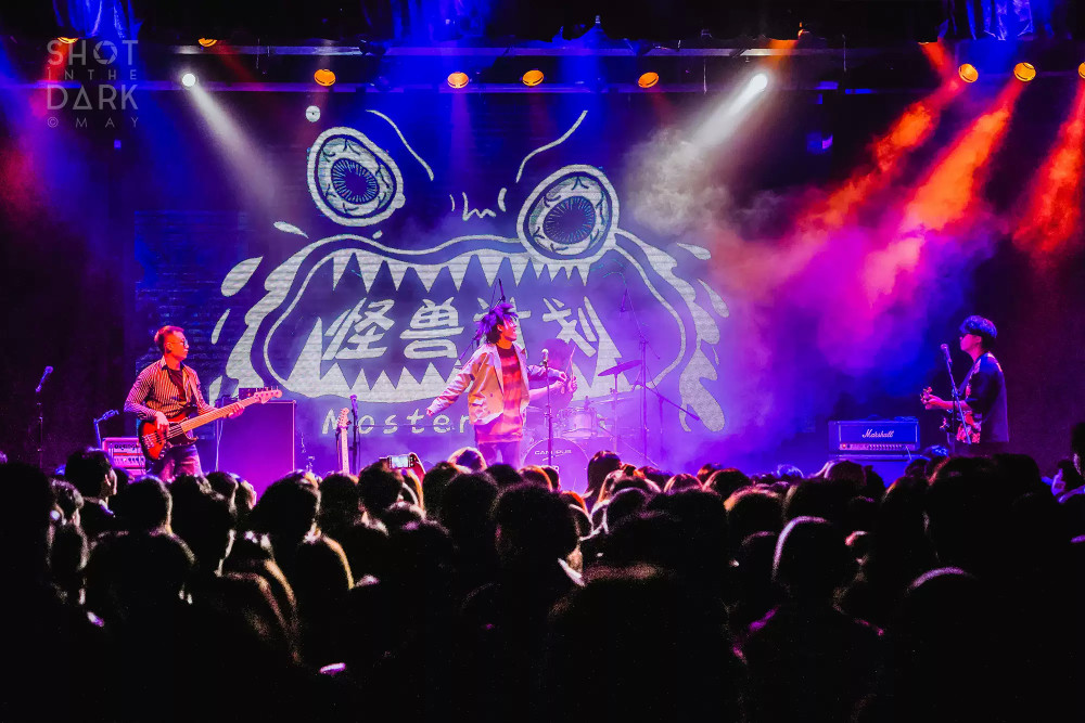 北京第七届北京国际流行音乐周撒欢儿livehouse演出季