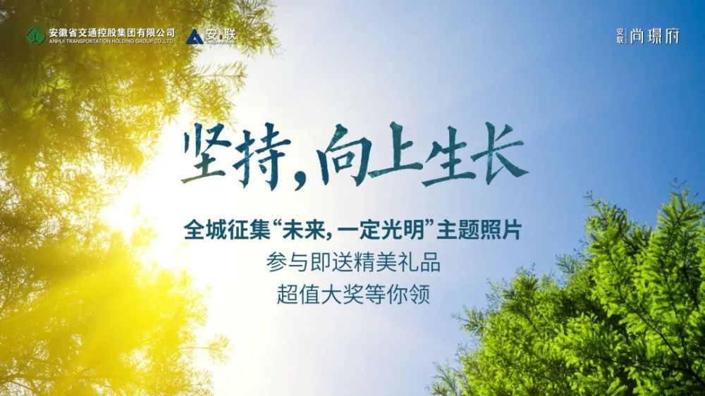 全城有奖征集你努力发光的样子真好看等您来show