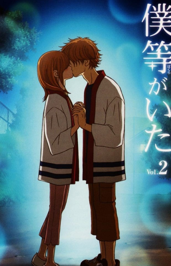 《我们的存在》——比什么都真实,却又有如梦境插图