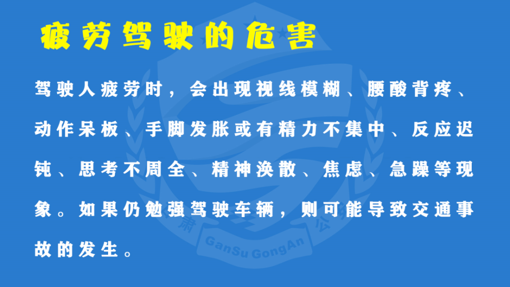 交通安全警示周报丨第30期分心驾驶终酿事故