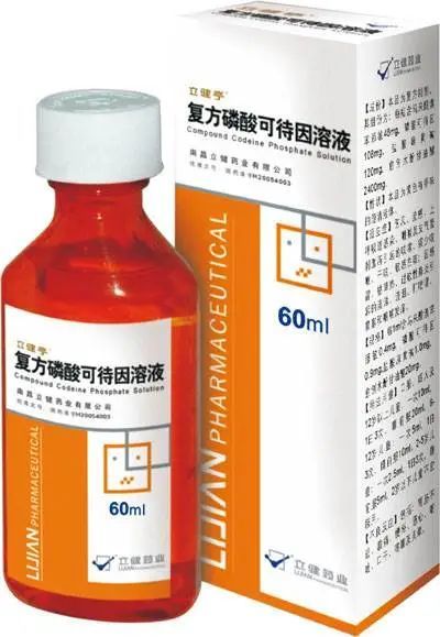 止咳糖浆正在毁掉这个国家的未来_腾讯新闻