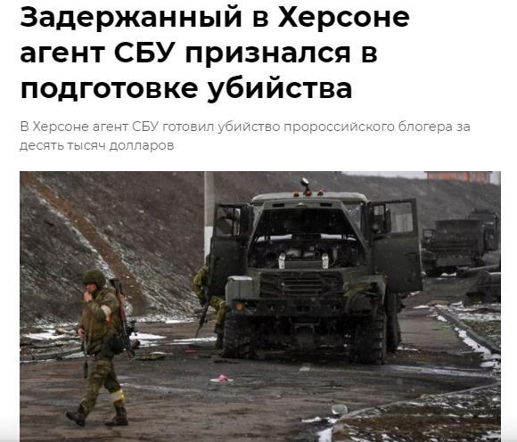 乌安全局一特工被俄军逮捕，承认准备炸死一名亲俄博主开心鼠英语点读笔怎么样