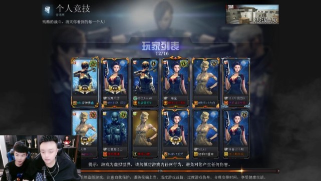 cf广君杯决赛陈子昂助力李钟意队夺冠王道错失个人金枪王