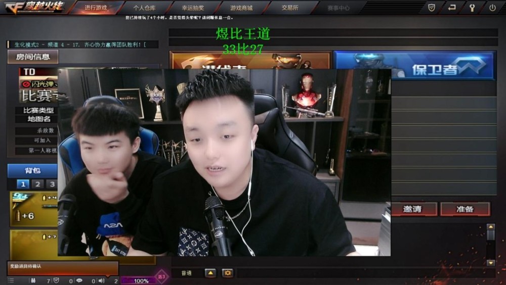 cf广君杯结束,陈子昂队伍夺冠,王道错失个人赛冠军深感遗憾_腾讯新闻