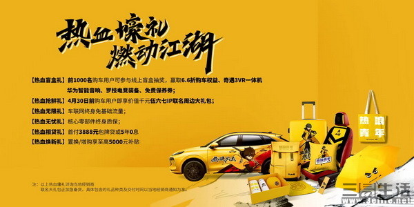 长安欧尚Z6已正式开启盲订299下订享好礼密码锁怎样重新设密码2023已更新(知乎/微博)密码锁怎样重新设密码