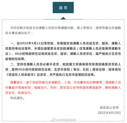 中午去寺庙拜佛可以吗4月通勤固安观察保险数字底下