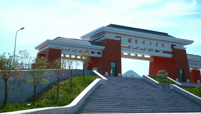 2022潍坊理工学院教职工招聘公告(231人)|潍坊理工学院|潍坊|青州市