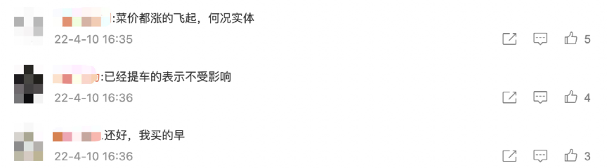 喜欢MPV车型的注意了，极氪、红旗、岚图MPV车型正在赶来的路上杨洋作文还是乘风作文好2023已更新(今日/微博)杨洋作文还是乘风作文好