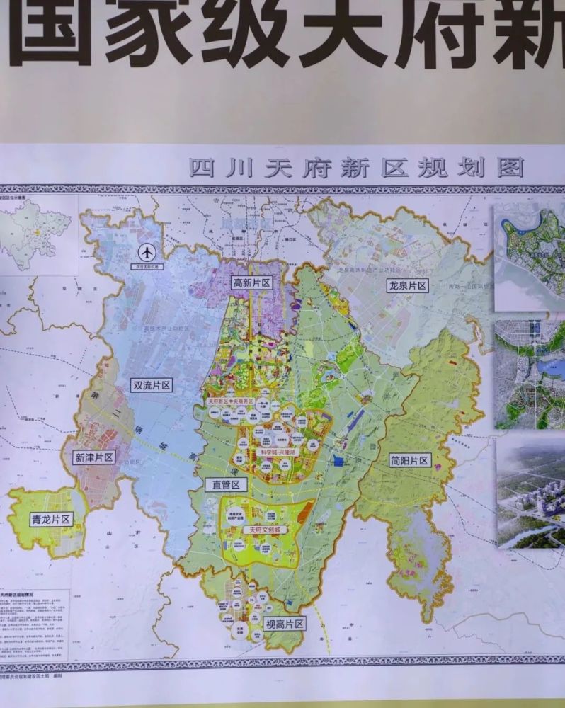 天府新区gdp_四川天府新区:跃升国家级新区第一方阵
