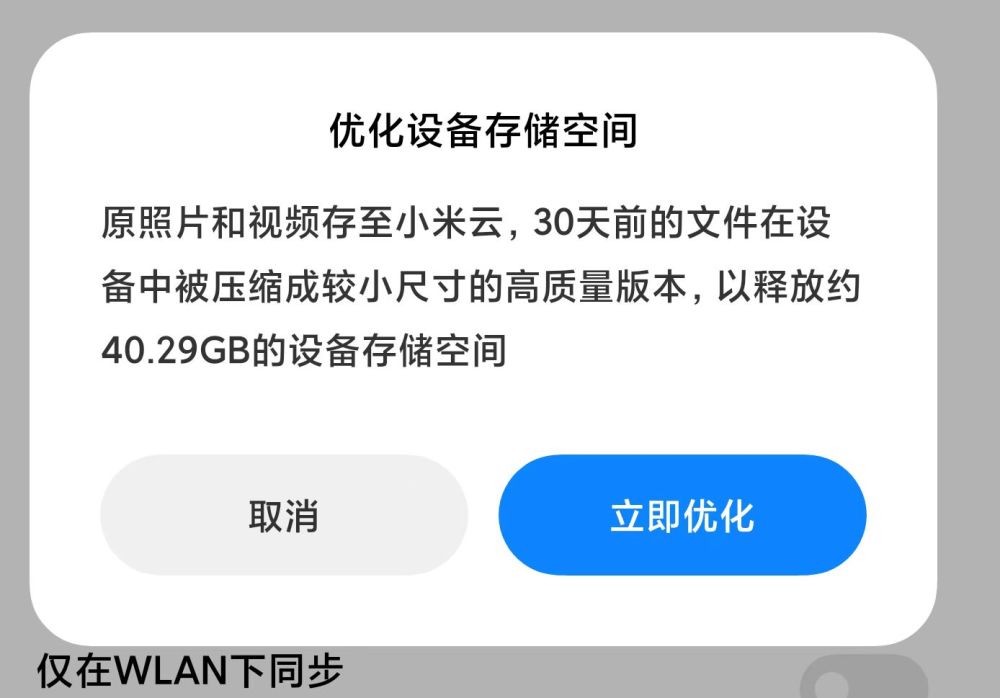 手机云服务真的没本地存储好用？为此我们咨询了几个女性用户002001新和成