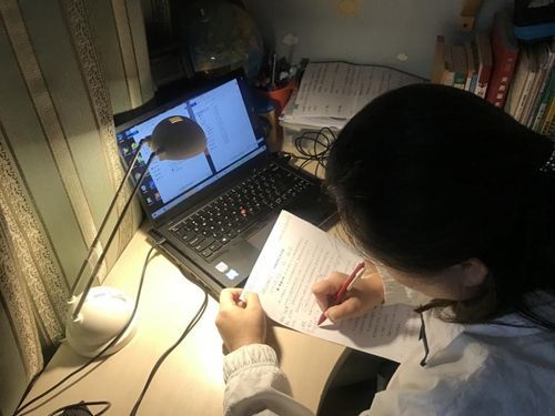 国家能源集团煤炭经营公司在沪员工深夜居家办公.