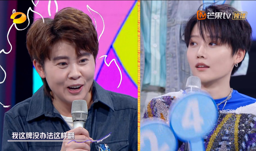 刘雨昕虞书欣同日亮相金牌综艺均水土不服赵小棠综艺感拉满