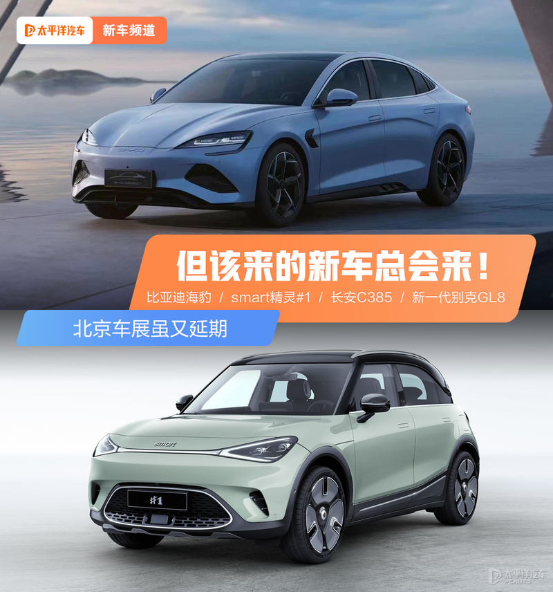 新一代GL8、比亚迪海豹领衔，又有20款重磅新车正在路上！高考语文网课谁教的最好2023已更新(新华网/知乎)