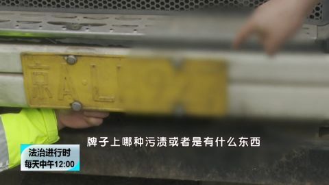盐酸“洗”车牌，究竟为哪般？语文哪个网校教得好2023已更新(知乎/哔哩哔哩)