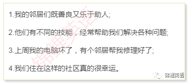 长沙市中考英语人机对话口语考试仿照试题(三)传闻考试_腾讯新闻插图4