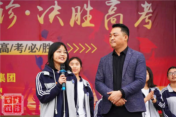 纵横教育集团窦勇老师到泸县四中作励志演讲报告