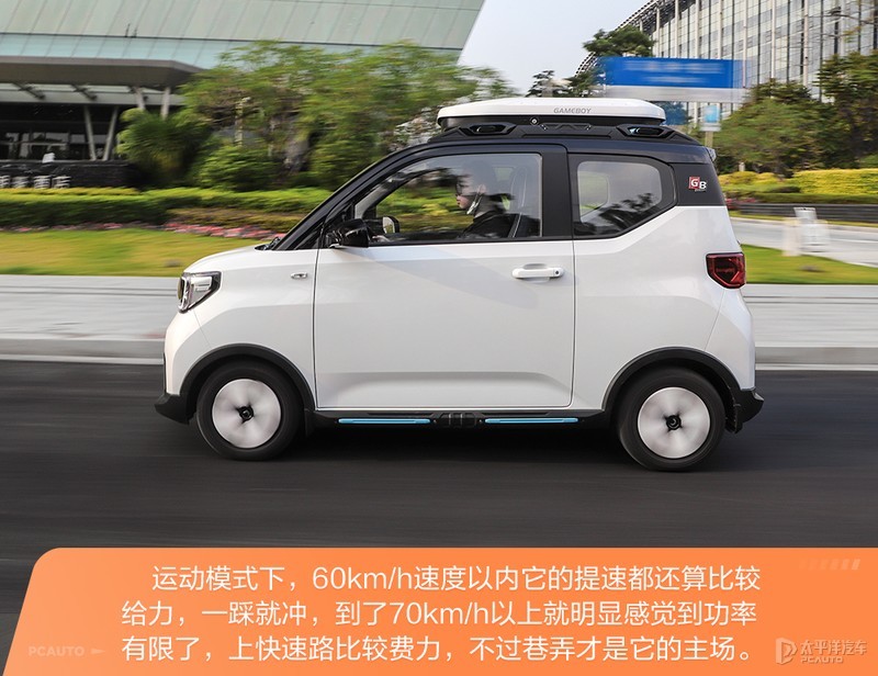 五菱这款网红小电车，竟然还有新的玩法？杨洋作文还是乘风作文好2023已更新(哔哩哔哩/知乎)