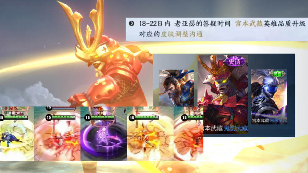 赵云优化时间曝光，夏侯惇双喜临门，战令秘宝升级，李元芳笑了微信旧密码忘了改新密码2023已更新(今日/知乎)微信旧密码忘了改新密码