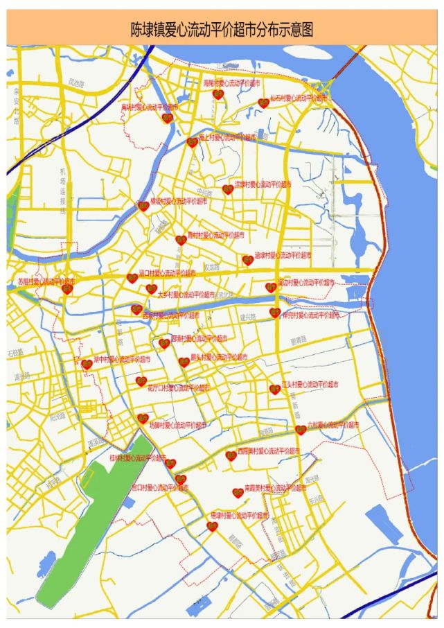 硬核爱心流动平价超市陈埭镇26个村社区全覆盖