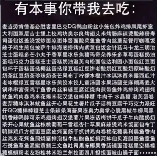 【表情包】別人都叫我靚仔,就你叫我吊毛.