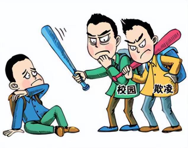 校园霸凌事件频出,是个别现象,还是普遍存在?