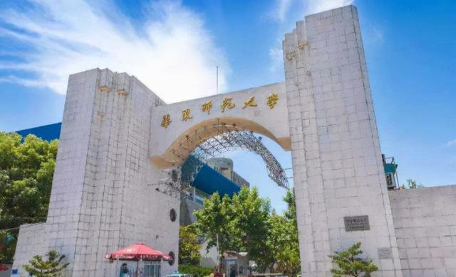 全国健身学院排行_校友会2022中国大学监狱学专业排名(2)